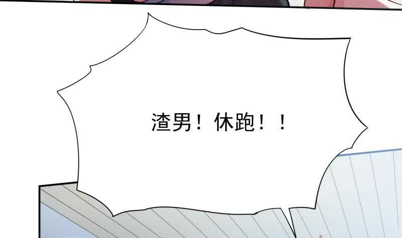 第168话 抢男人？抢女人？(1/2)-第168话