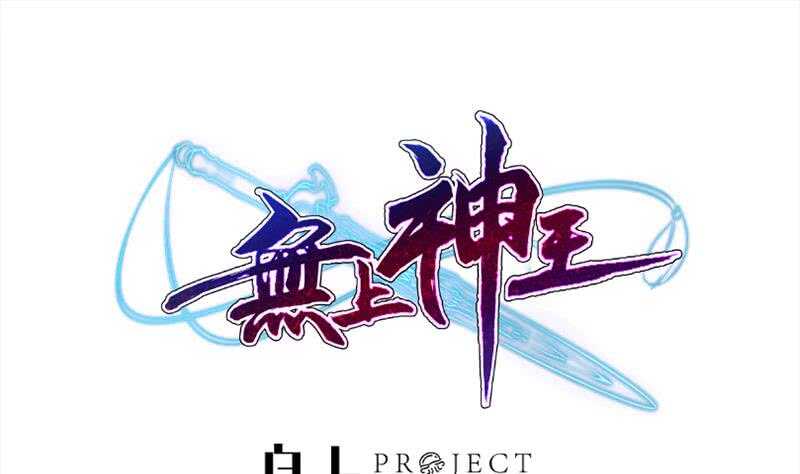 第178话 梦雨魂(1/2)-第178话