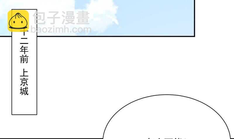 第178话 梦雨魂(1/2)-第178话