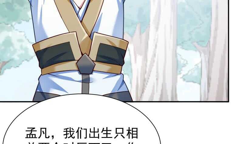 第178话 梦雨魂(1/2)-第178话