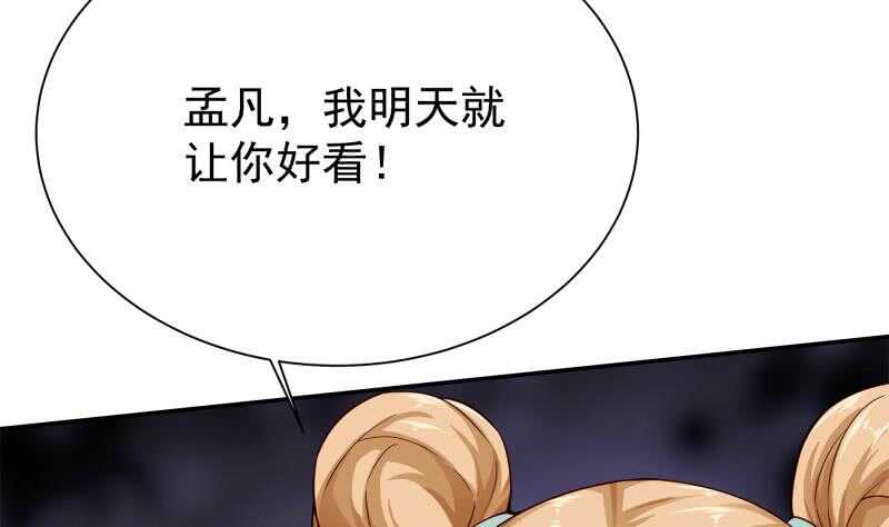 第178话 梦雨魂(1/2)-第178话