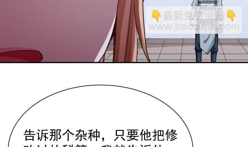 第178话 梦雨魂(1/2)-第178话