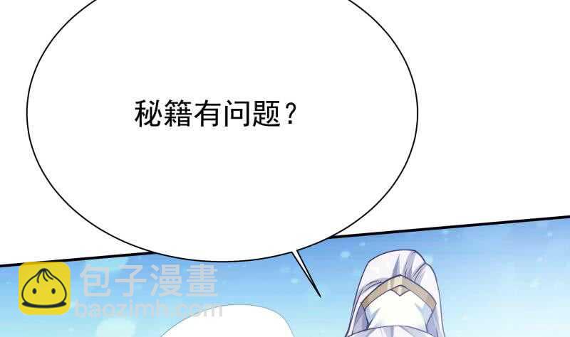 第180话 光耀千炼诀(1/2)-第180话