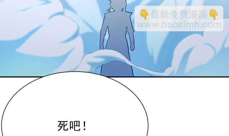 第180话 光耀千炼诀(1/2)-第180话