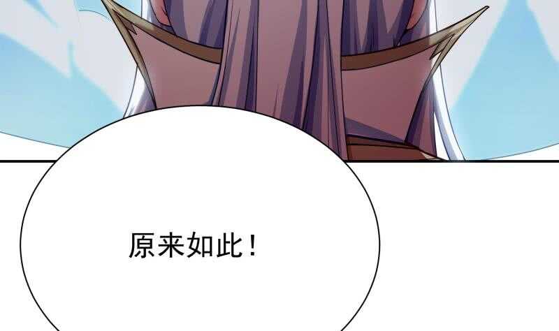 第180话 光耀千炼诀(1/2)-第180话