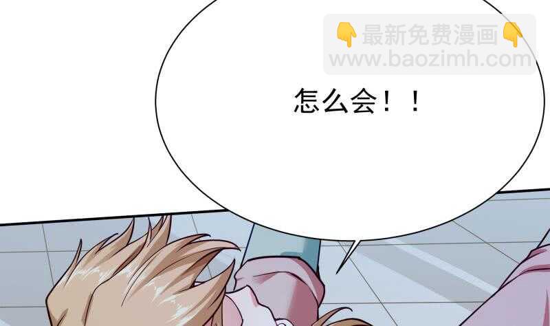 第180话 光耀千炼诀(1/2)-第180话