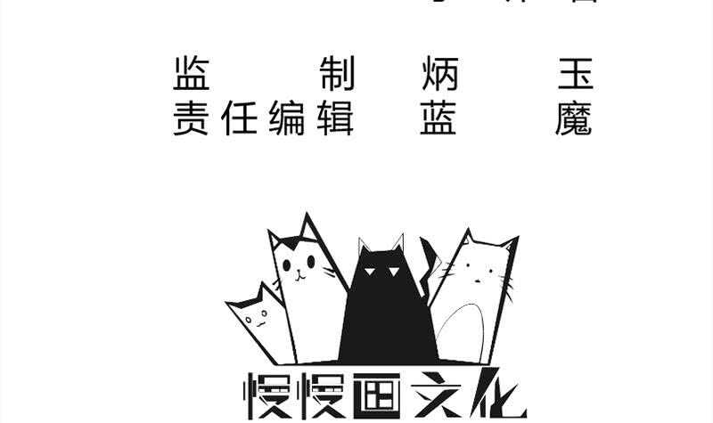 第180话 光耀千炼诀(1/2)-第180话