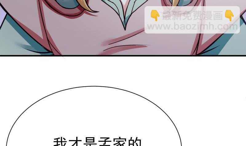 第180话 光耀千炼诀(1/2)-第180话