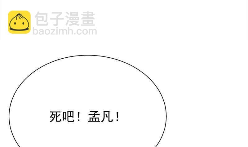 第180话 光耀千炼诀(1/2)-第180话