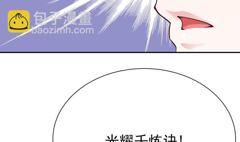 第180话 光耀千炼诀(1/2)-第180话