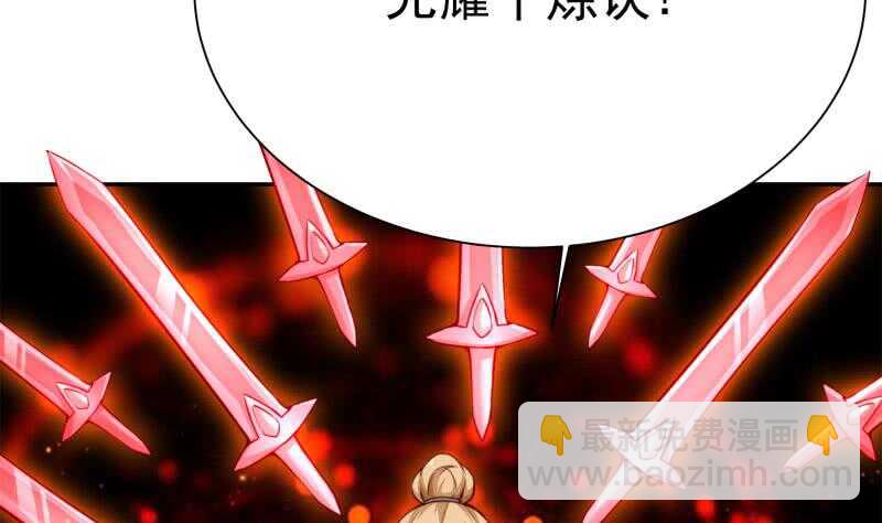 第180话 光耀千炼诀(1/2)-第180话