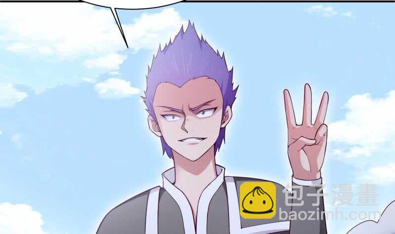 第188话 三问(1/2)-第188话