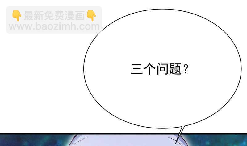 第188话 三问(1/2)-第188话