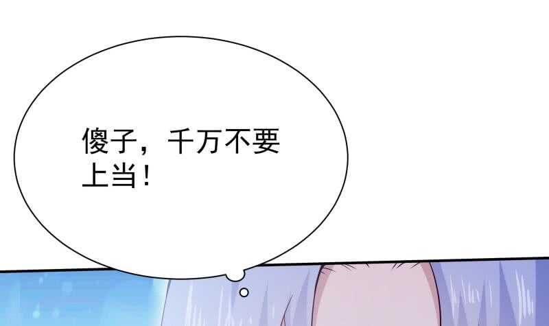 第188话 三问(1/2)-第188话