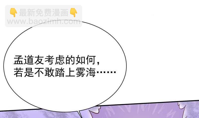 第188话 三问(1/2)-第188话