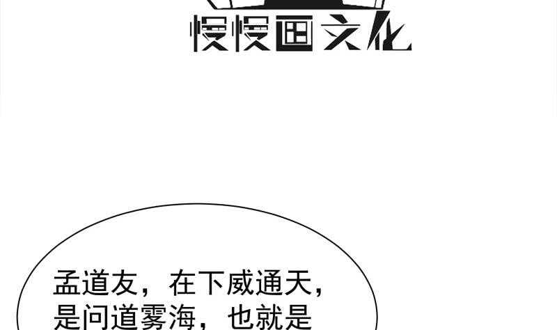 第188话 三问(1/2)-第188话