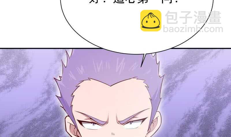 第188话 三问(1/2)-第188话