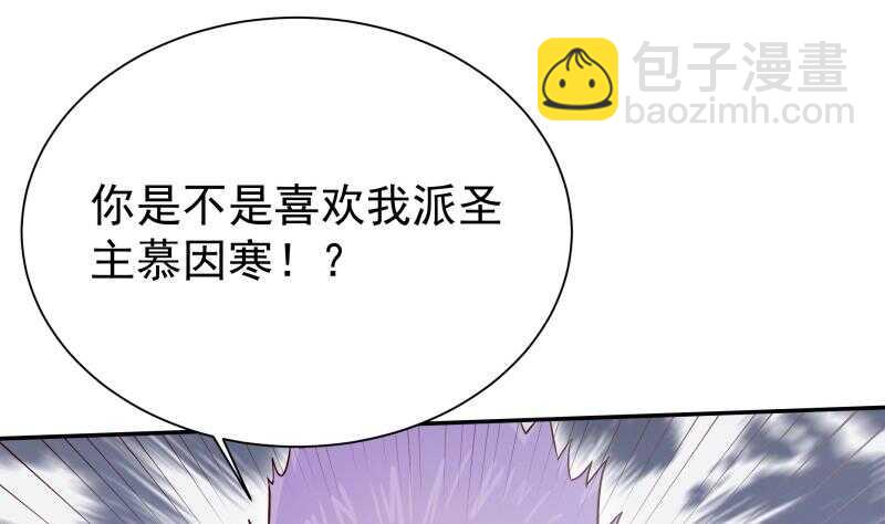 第188话 三问(1/2)-第188话