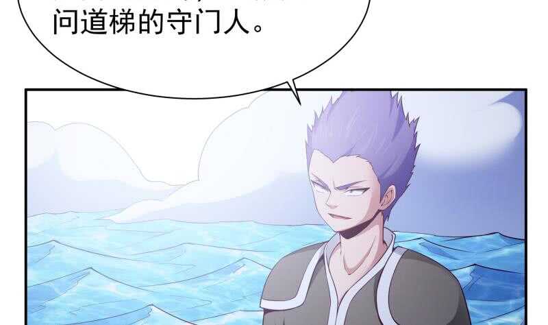 第188话 三问(1/2)-第188话