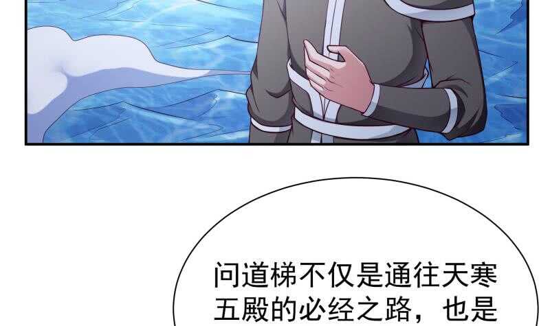 第188话 三问(1/2)-第188话