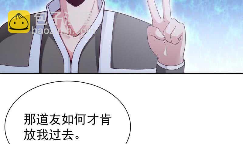 第188话 三问(1/2)-第188话