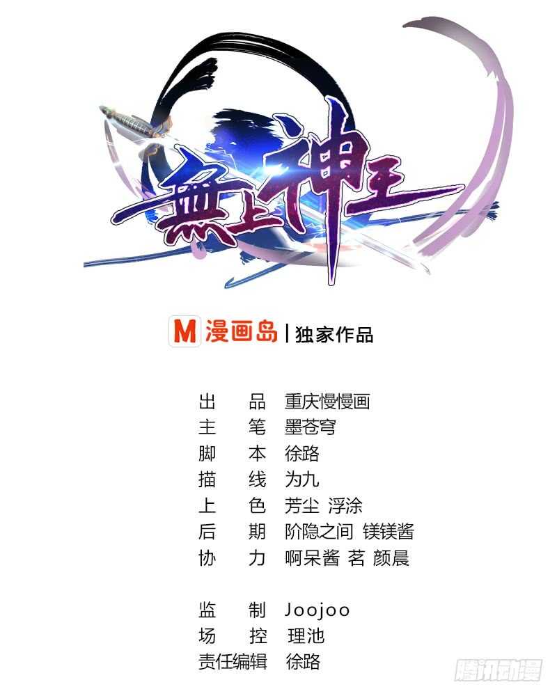 第20话  一家人要整整齐齐-第20话