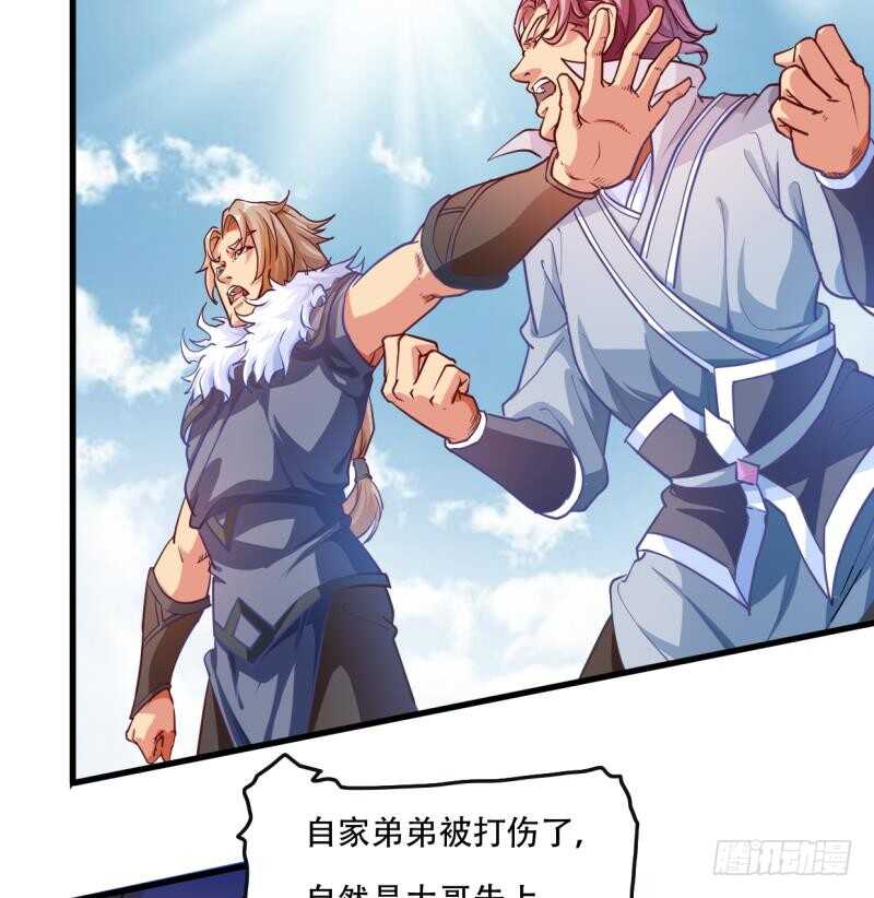 第20话  一家人要整整齐齐-第20话