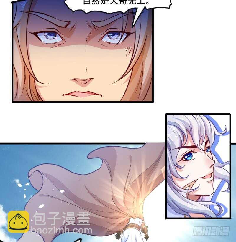 第20话  一家人要整整齐齐-第20话