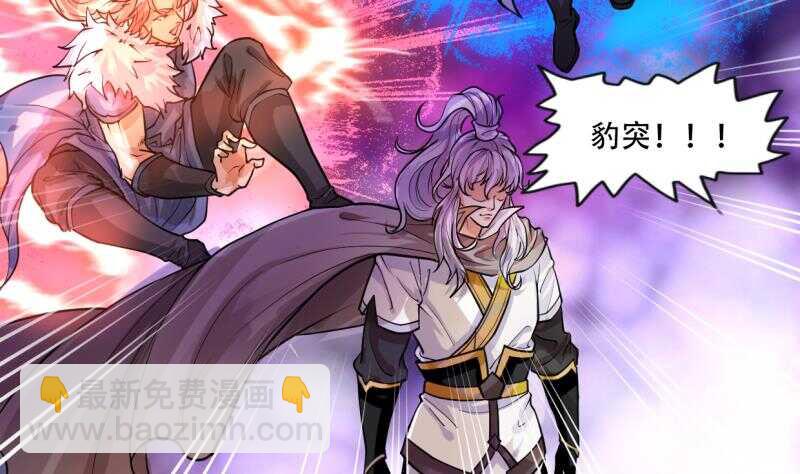 第20话  一家人要整整齐齐-第20话