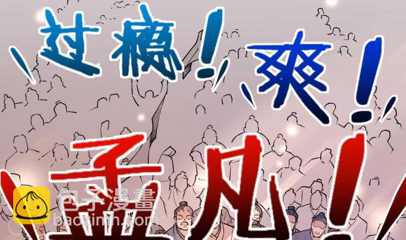 第20话  一家人要整整齐齐-第20话