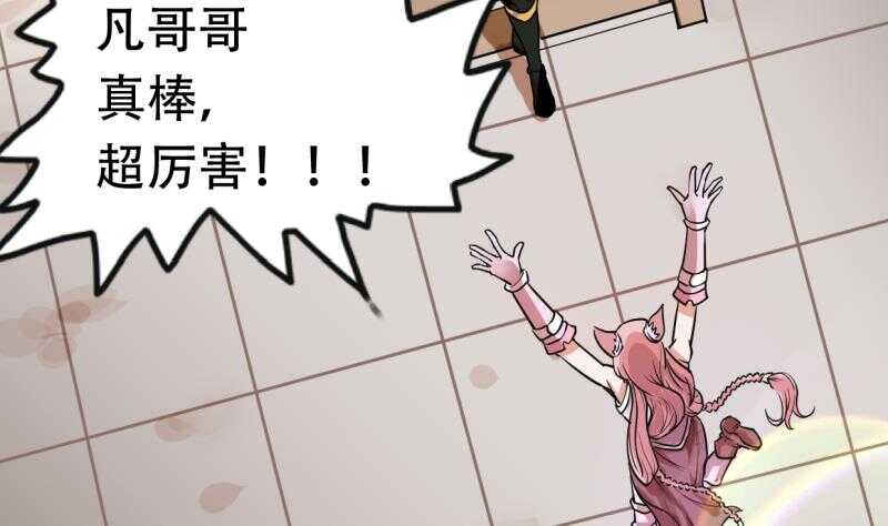 第20话  一家人要整整齐齐-第20话