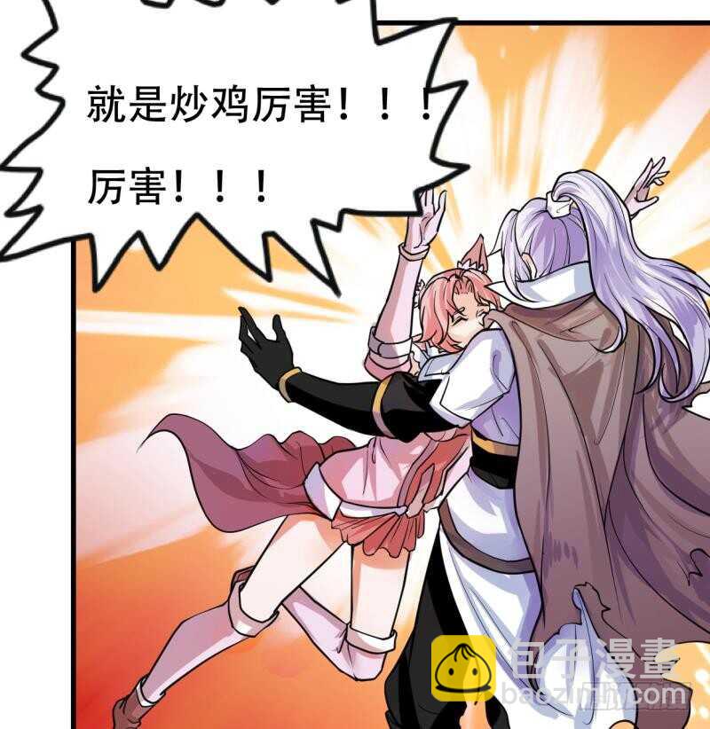 第20话  一家人要整整齐齐-第20话