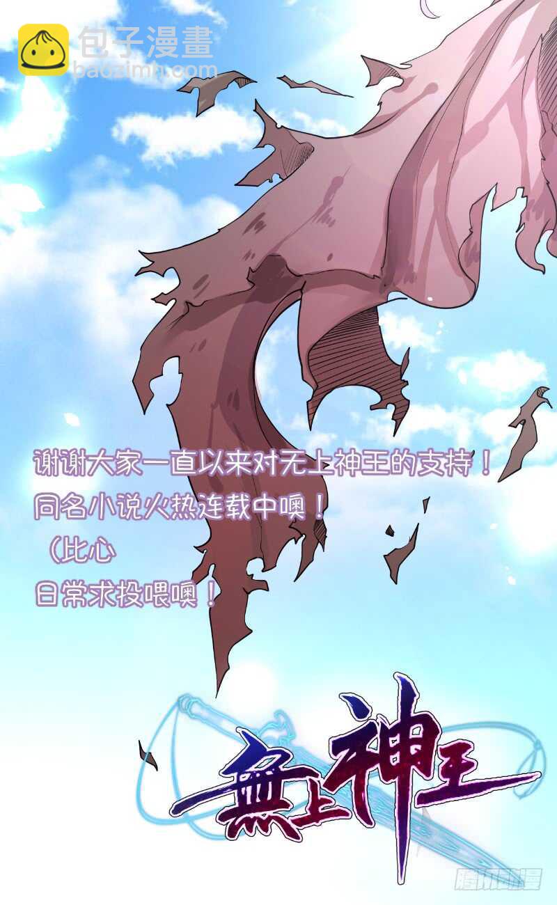 第20话  一家人要整整齐齐-第20话