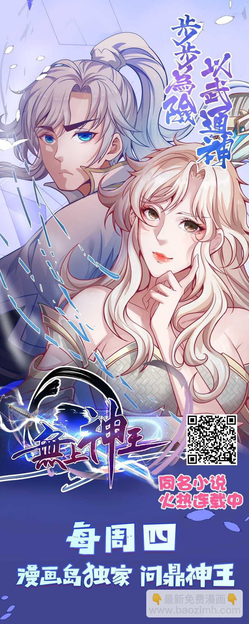 第20话  一家人要整整齐齐-第20话