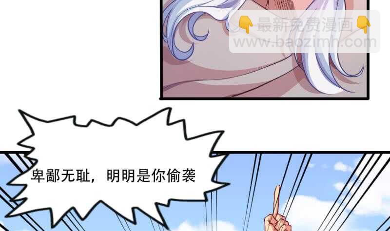 第20话  一家人要整整齐齐-第20话