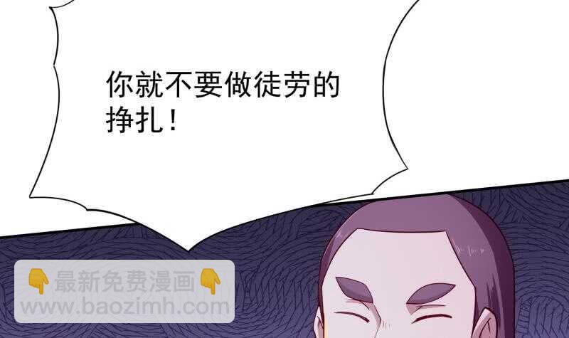 第194话 生死道消(1/2)-第194话