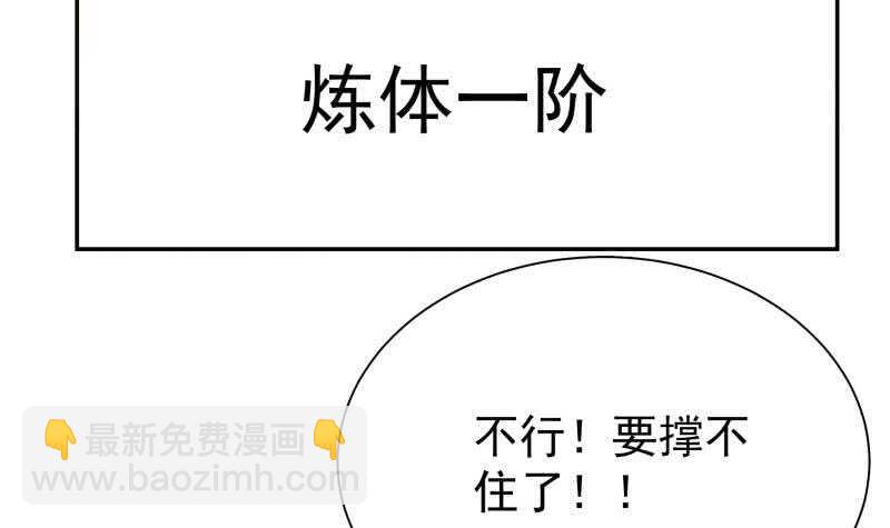 第194话 生死道消(1/2)-第194话