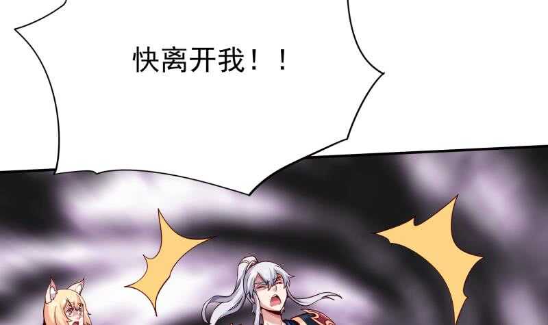 第194话 生死道消(1/2)-第194话