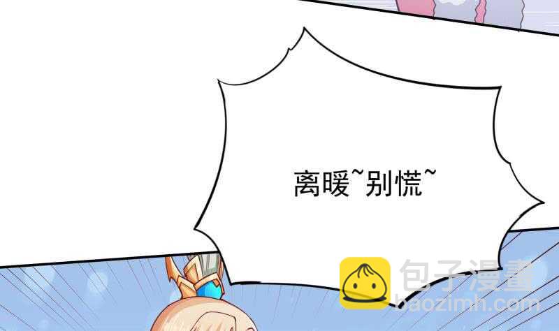 第194话 生死道消(1/2)-第194话