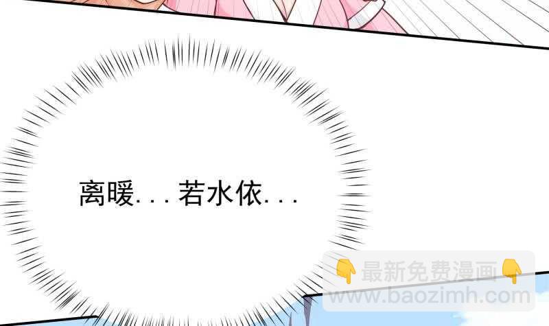 第194话 生死道消(1/2)-第194话