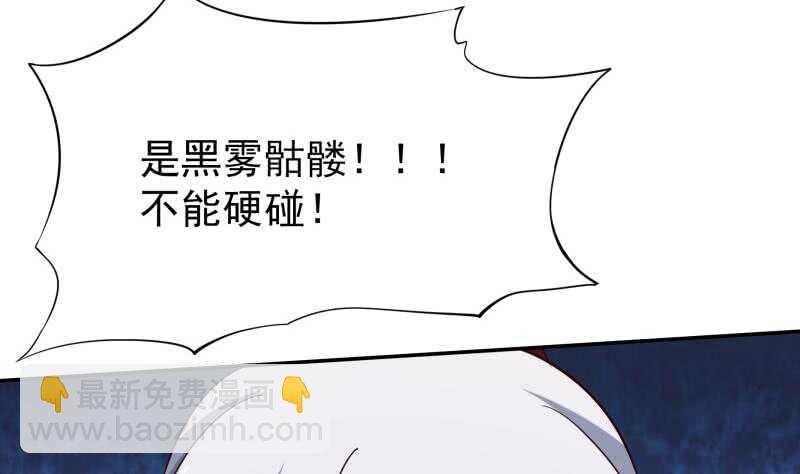 第194话 生死道消(1/2)-第194话