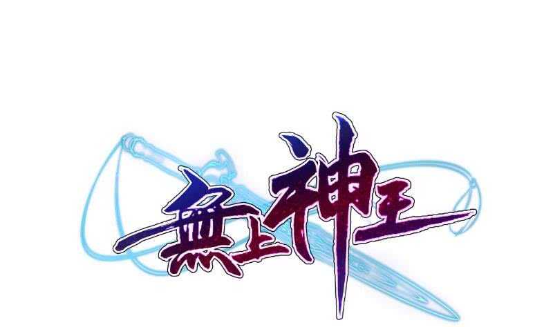 第198话 为了变强！(1/2)-第198话