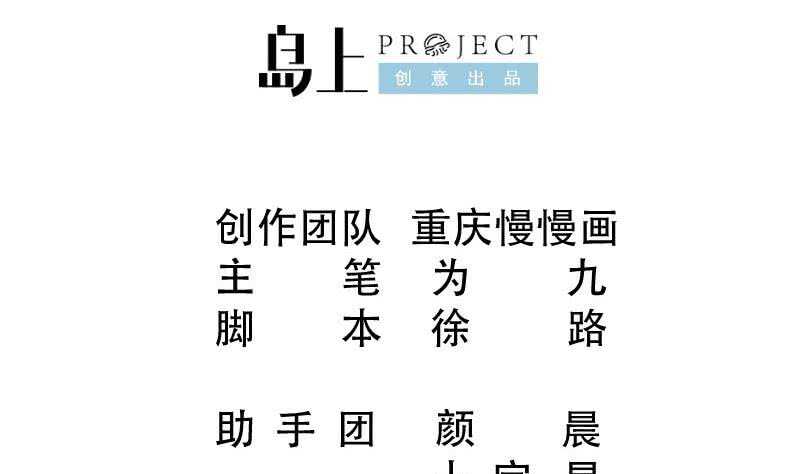 第198话 为了变强！(1/2)-第198话