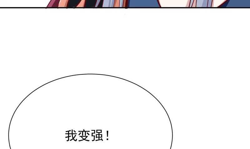 第198话 为了变强！(1/2)-第198话