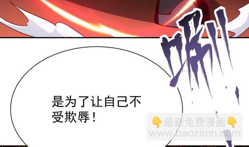 第198话 为了变强！(1/2)-第198话