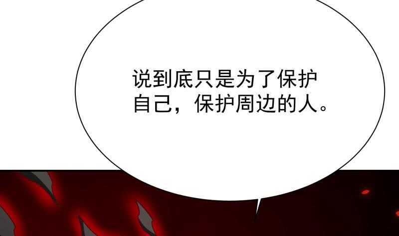 第198话 为了变强！(1/2)-第198话