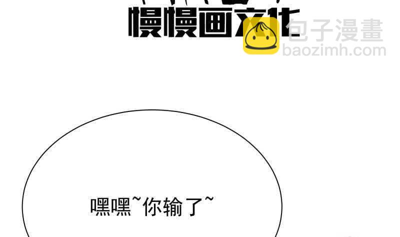 第198话 为了变强！(1/2)-第198话