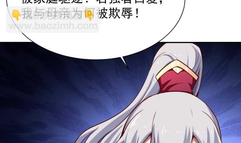 第198话 为了变强！(1/2)-第198话