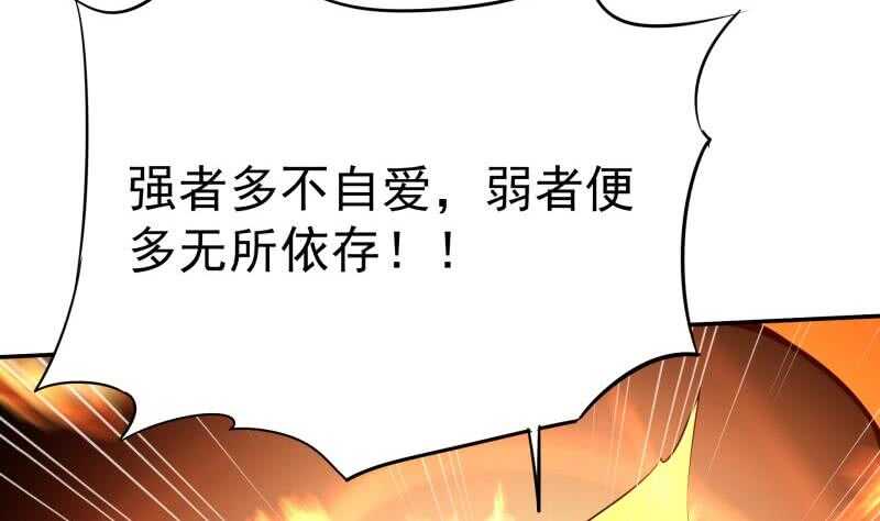 第198话 为了变强！(1/2)-第198话