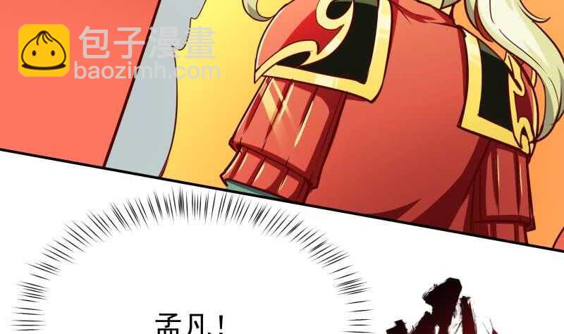 第198话 为了变强！(1/2)-第198话